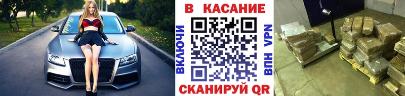 Магазины продажи наркотиков Скопин A PVP  Каннабис  КОКАИН  Мефедрон  Амфетамин  Гашиш 