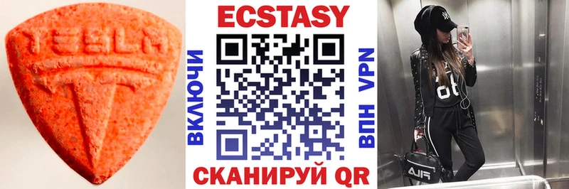 купить наркотики цена  Скопин  Ecstasy бентли 
