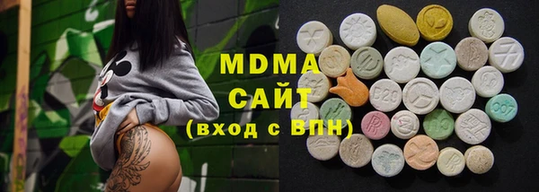 винт Армянск