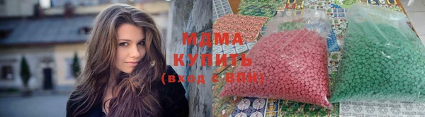 винт Армянск