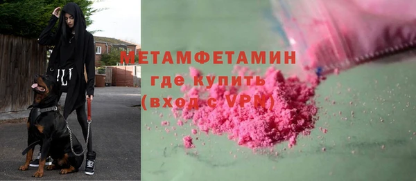 винт Армянск