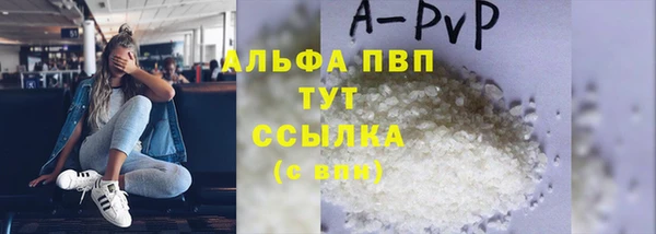 винт Армянск