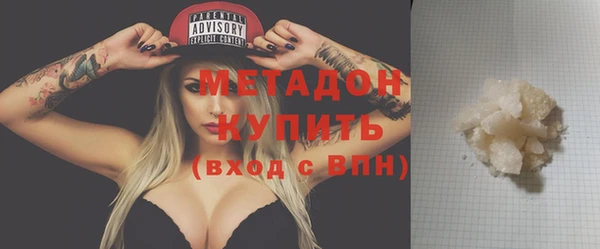 винт Армянск