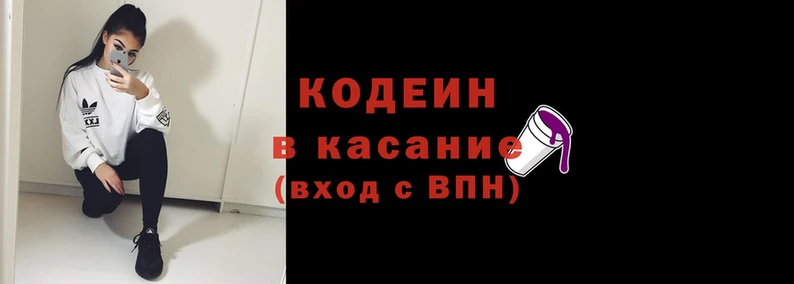 винт Армянск