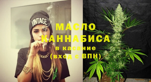 винт Армянск