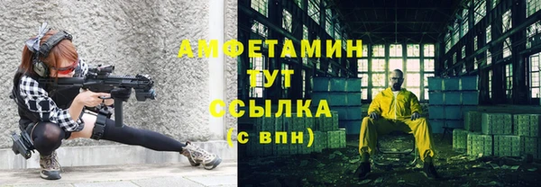 винт Армянск