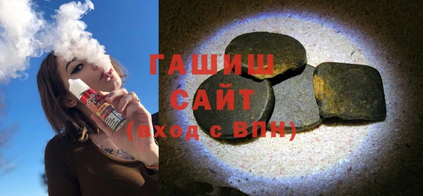 винт Армянск