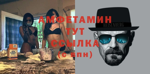 винт Армянск