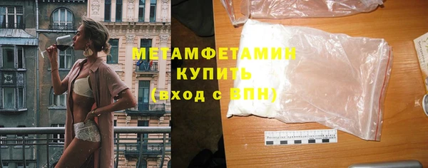 винт Армянск