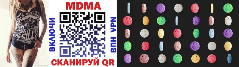OMG рабочий сайт  дарнет шоп  Скопин  MDMA молли 