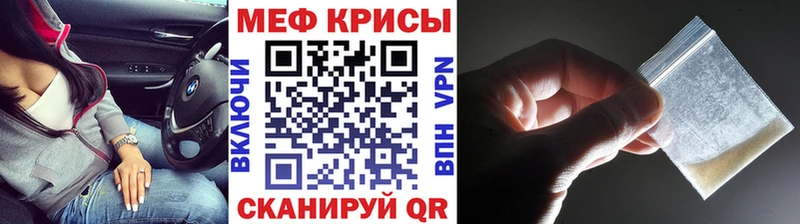 дарнет шоп  гидра сайт  Мефедрон 4 MMC  Скопин 