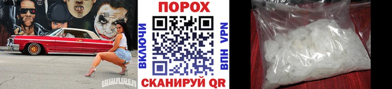 Первитин Декстрометамфетамин 99.9% Скопин