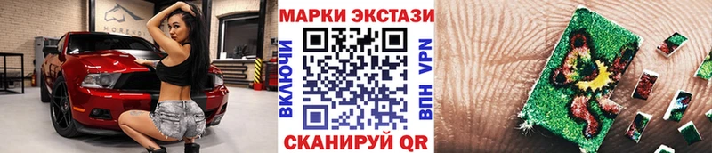 купить   Скопин  Марки N-bome 1500мкг 