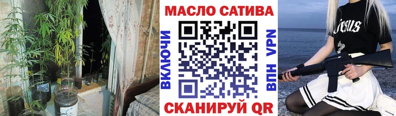 ТГК Wax  Скопин 
