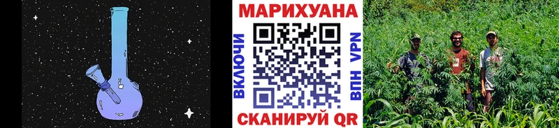 Каннабис White Widow  где купить наркотик  Скопин 